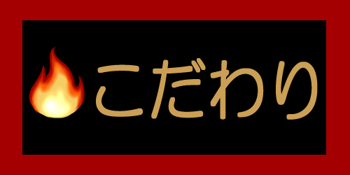 かわいいイラストをお探しならあしながのギャラリーへ